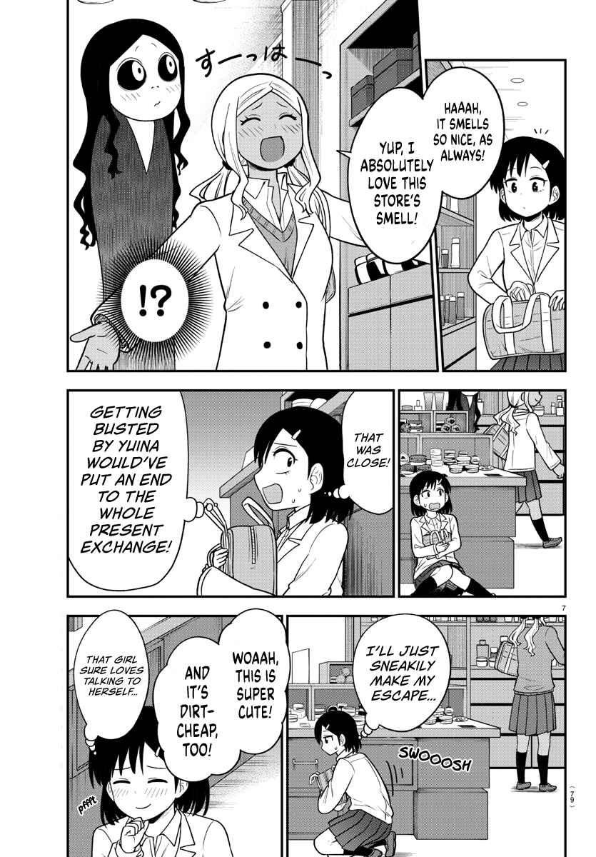 Page 8 Chapter 27 Gal no Haigo ni Rei ga Iru