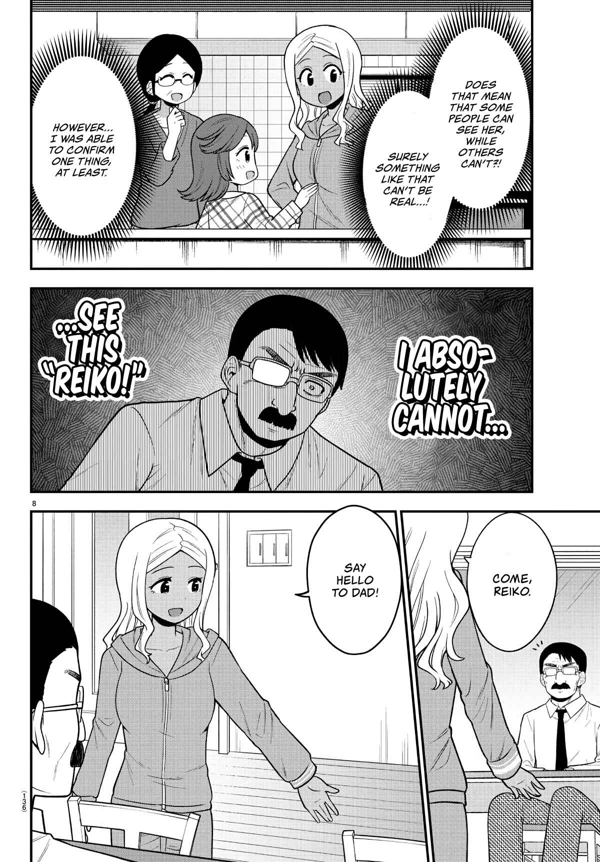 Page 10 Chapter 9 Gal no Haigo ni Rei ga Iru