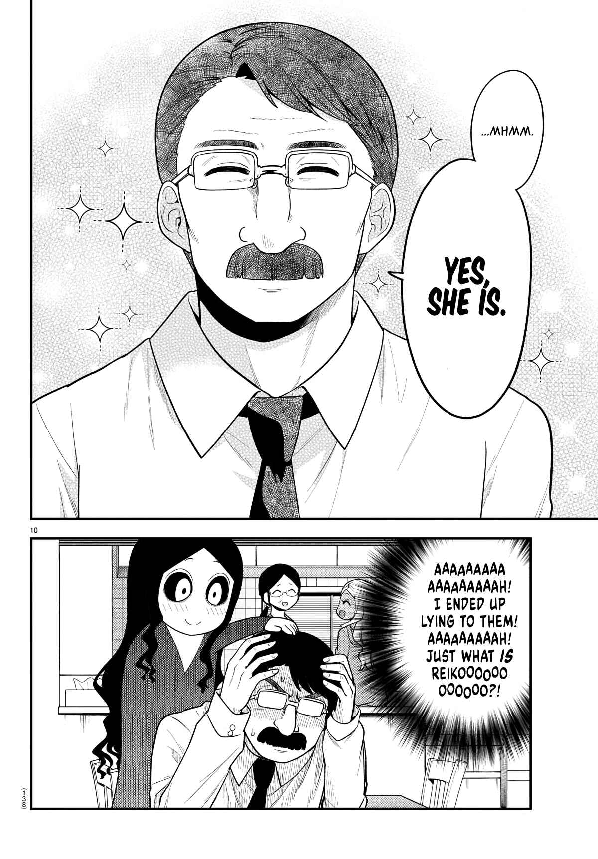 Page 12 Chapter 9 Gal no Haigo ni Rei ga Iru