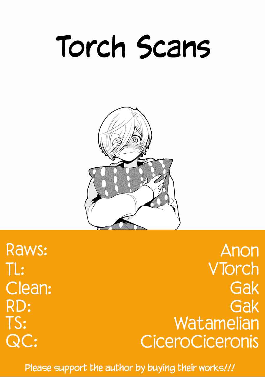 Page 14 Chapter 9 Gal no Haigo ni Rei ga Iru