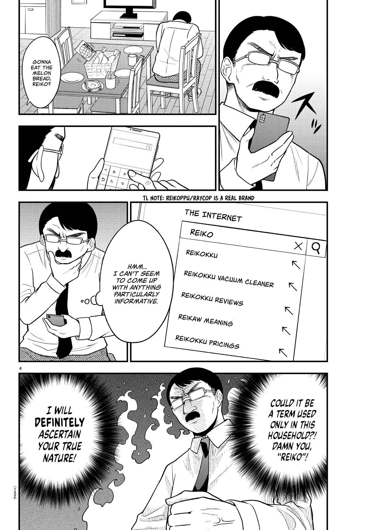 Page 6 Chapter 9 Gal no Haigo ni Rei ga Iru