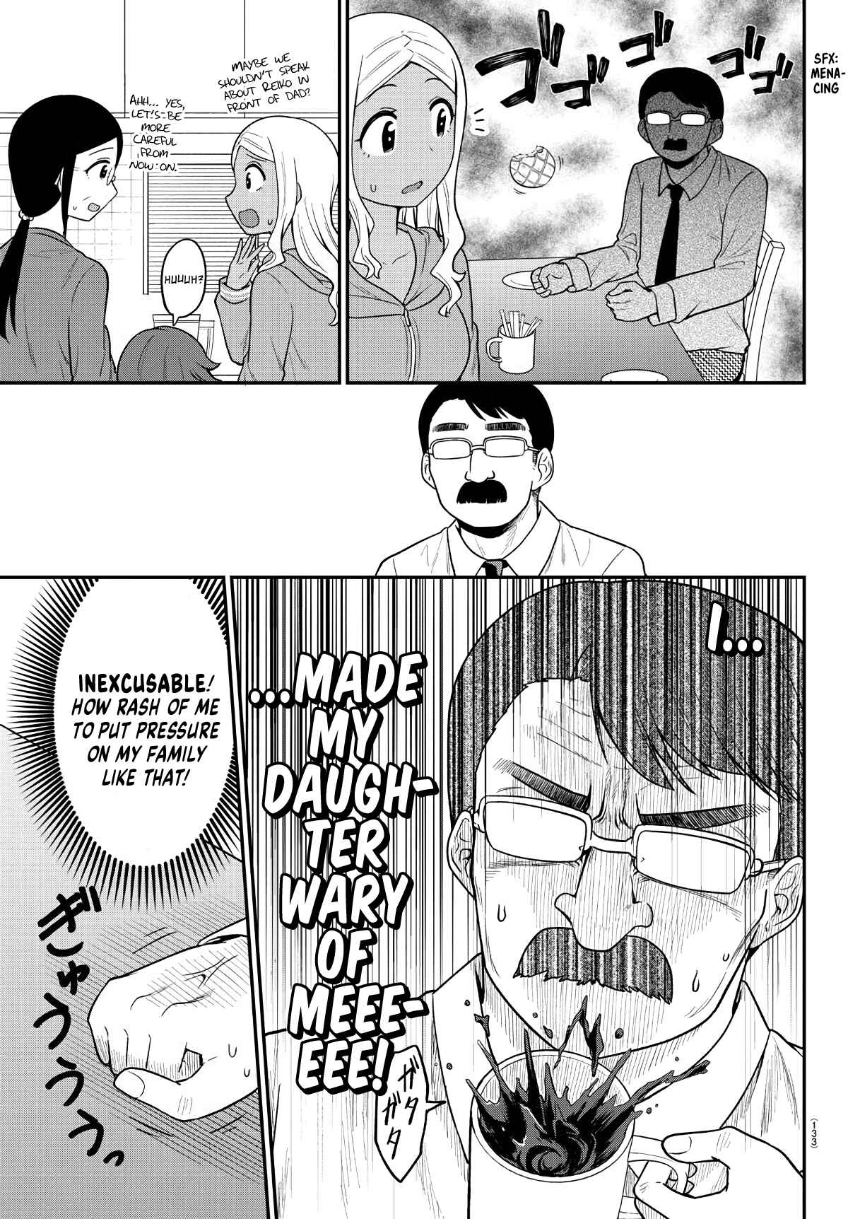 Page 7 Chapter 9 Gal no Haigo ni Rei ga Iru