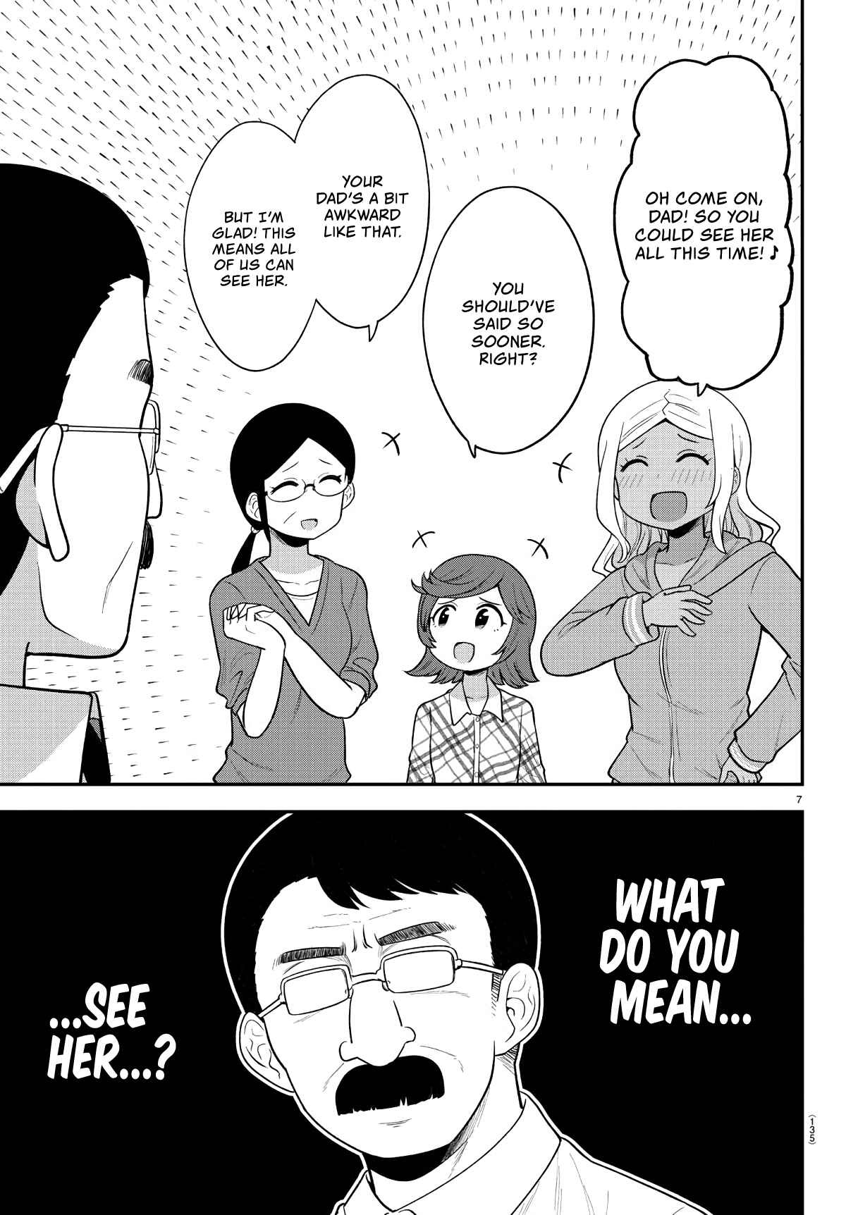 Page 9 Chapter 9 Gal no Haigo ni Rei ga Iru