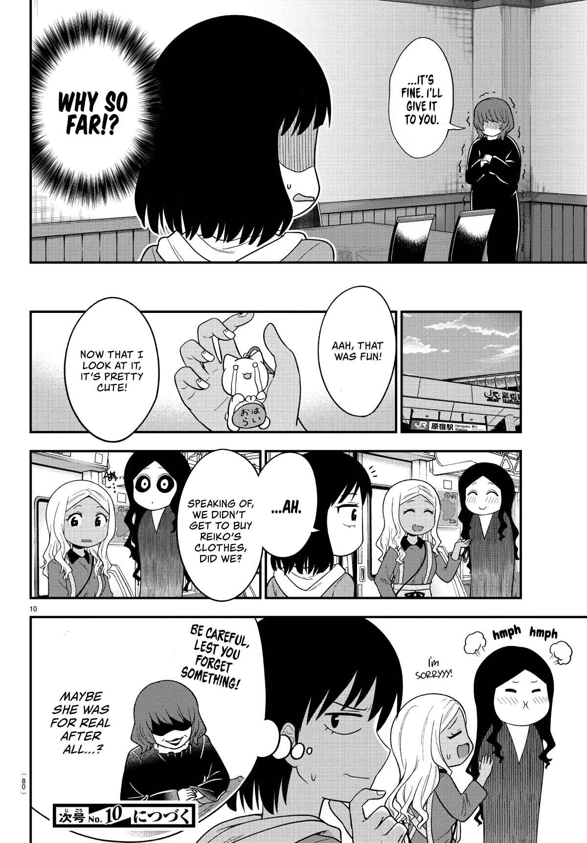 Page 10 Chapter 13 Gal no Haigo ni Rei ga Iru