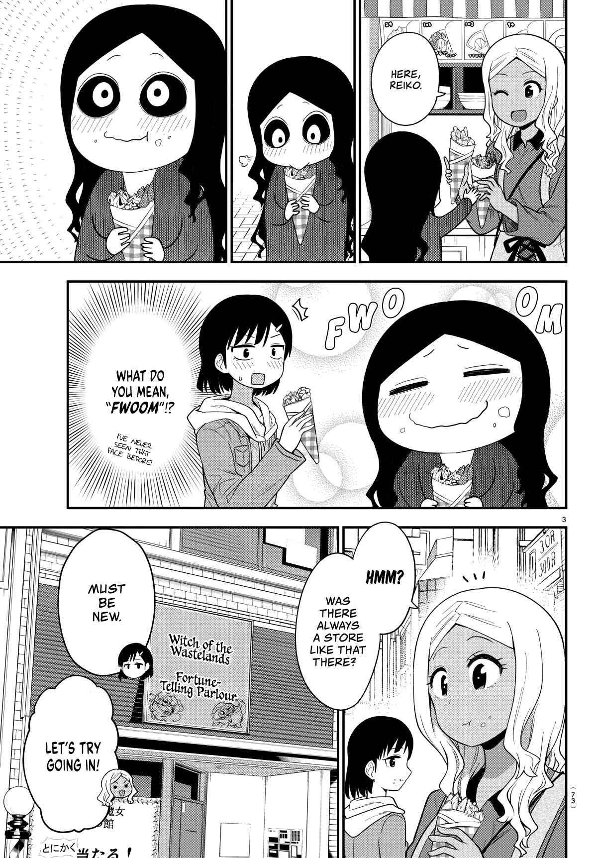 Page 3 Chapter 13 Gal no Haigo ni Rei ga Iru