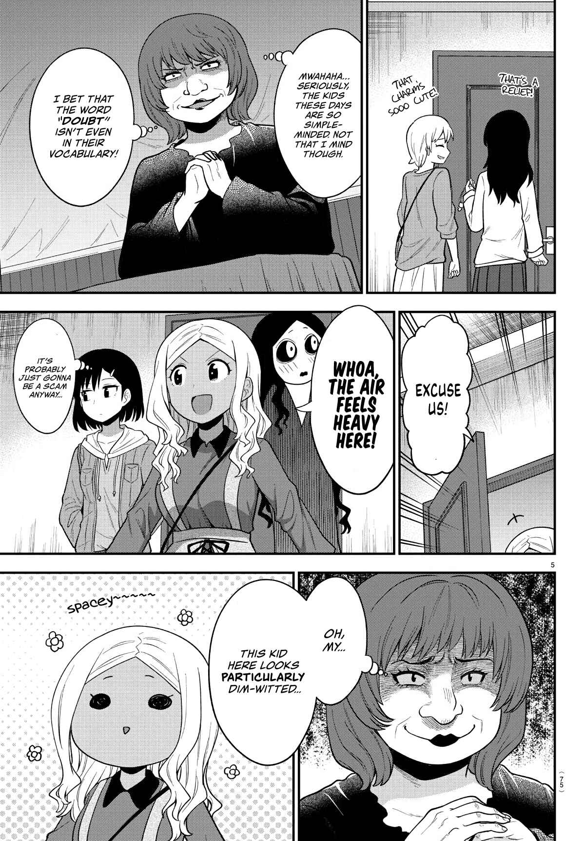 Page 5 Chapter 13 Gal no Haigo ni Rei ga Iru