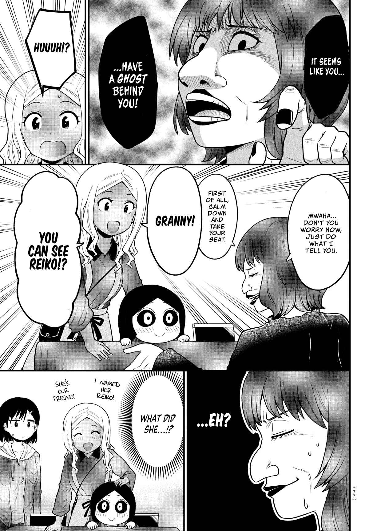 Page 7 Chapter 13 Gal no Haigo ni Rei ga Iru