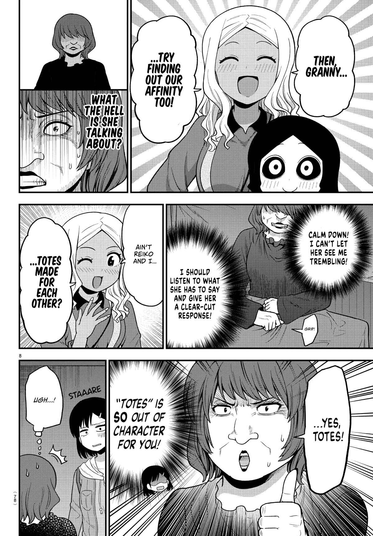 Page 8 Chapter 13 Gal no Haigo ni Rei ga Iru