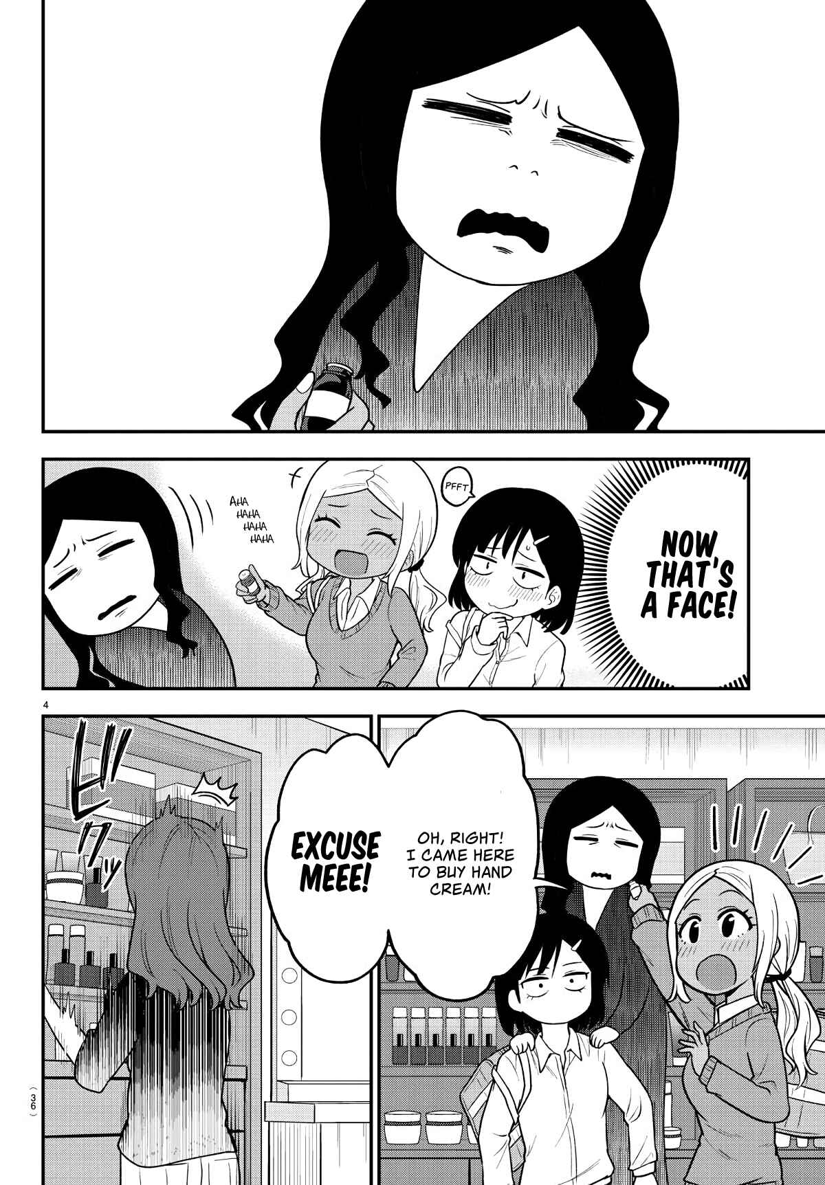 Page 4 Chapter 7 Gal no Haigo ni Rei ga Iru