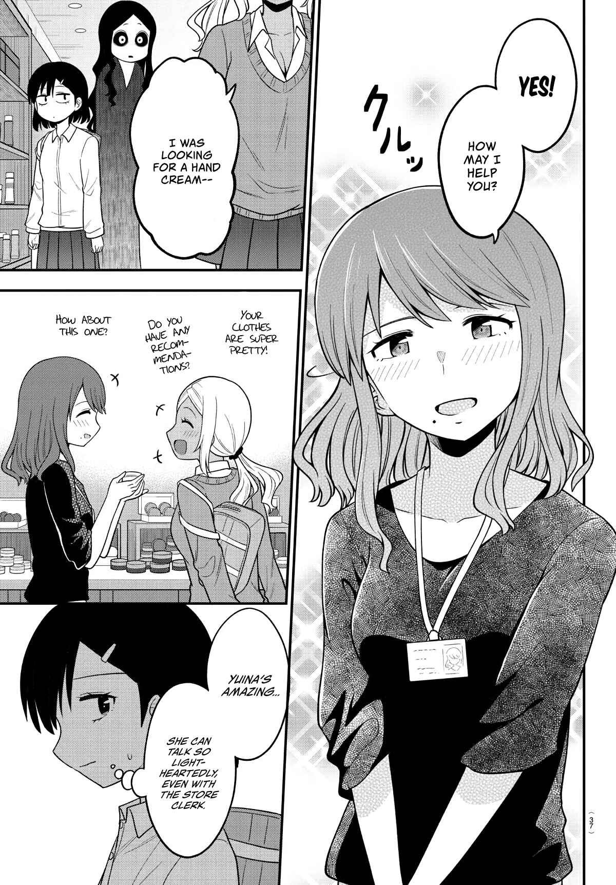Page 5 Chapter 7 Gal no Haigo ni Rei ga Iru