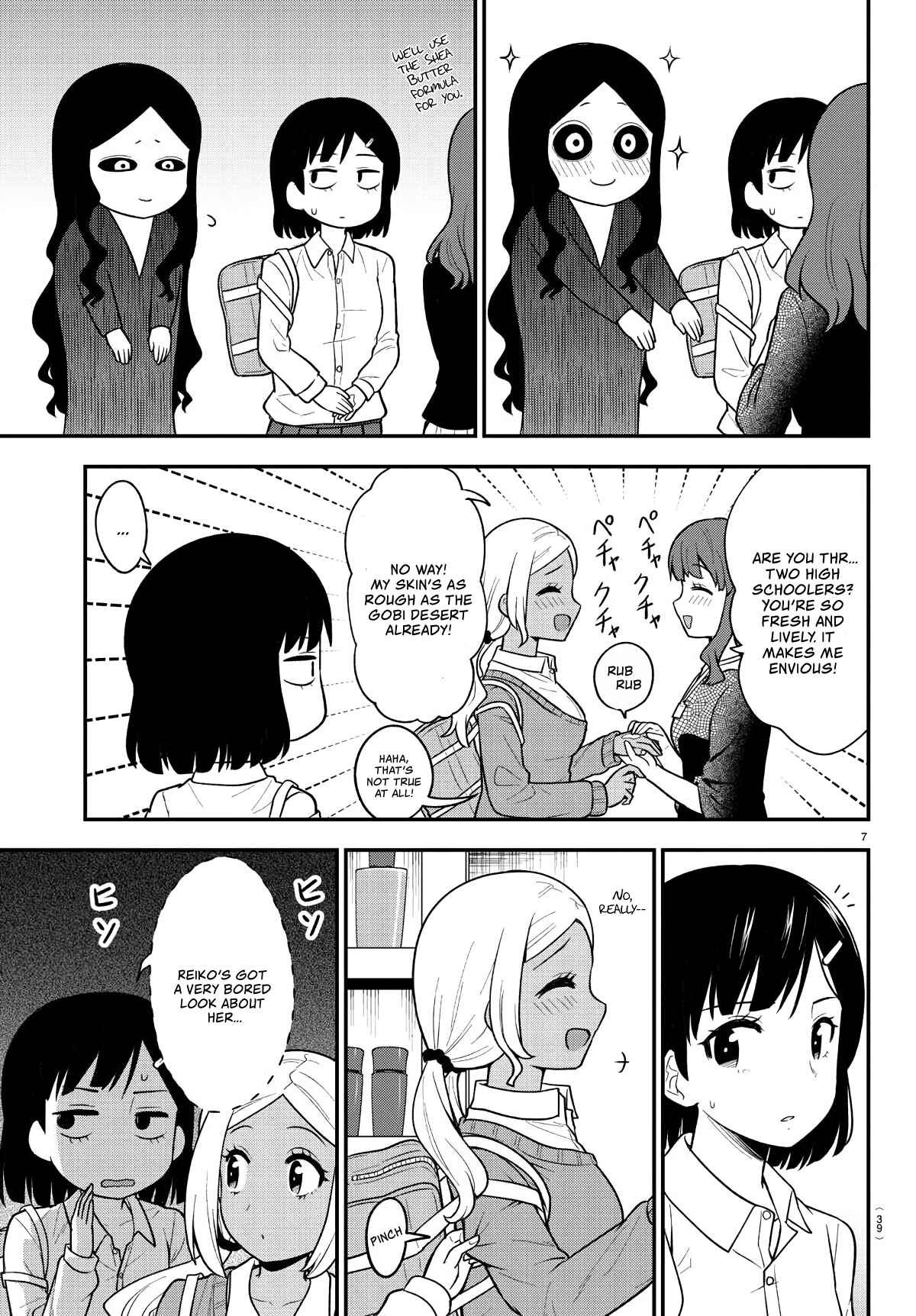 Page 7 Chapter 7 Gal no Haigo ni Rei ga Iru