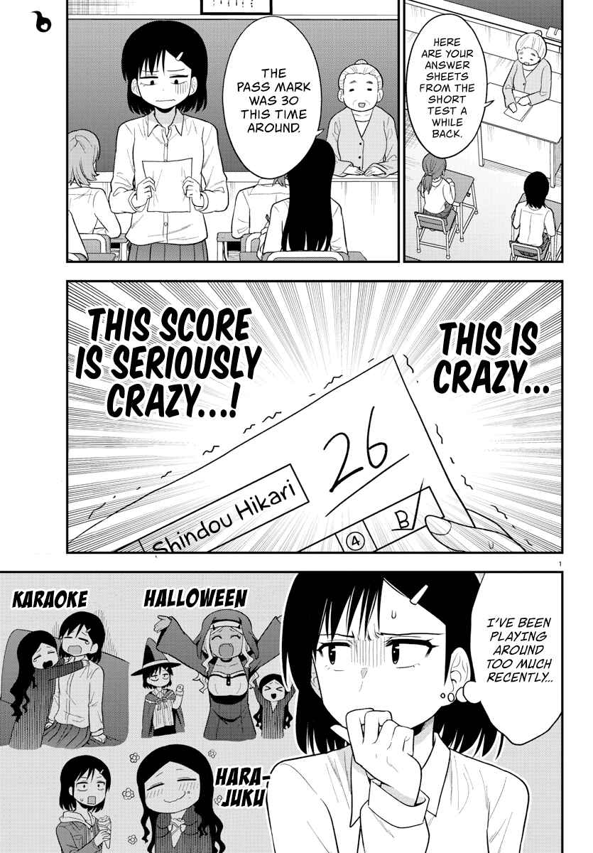 Page 2 Chapter 15 Gal no Haigo ni Rei ga Iru