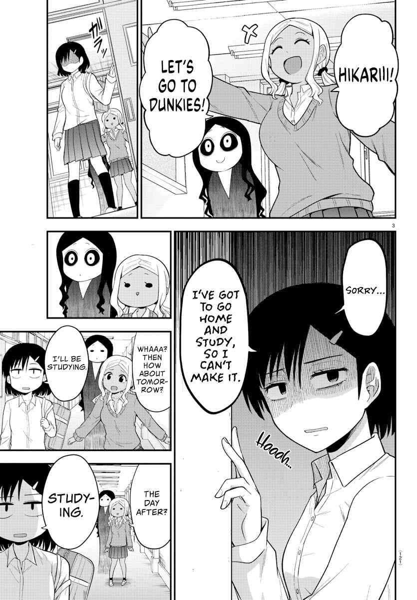 Page 4 Chapter 15 Gal no Haigo ni Rei ga Iru