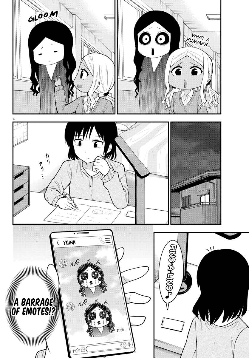 Page 5 Chapter 15 Gal no Haigo ni Rei ga Iru
