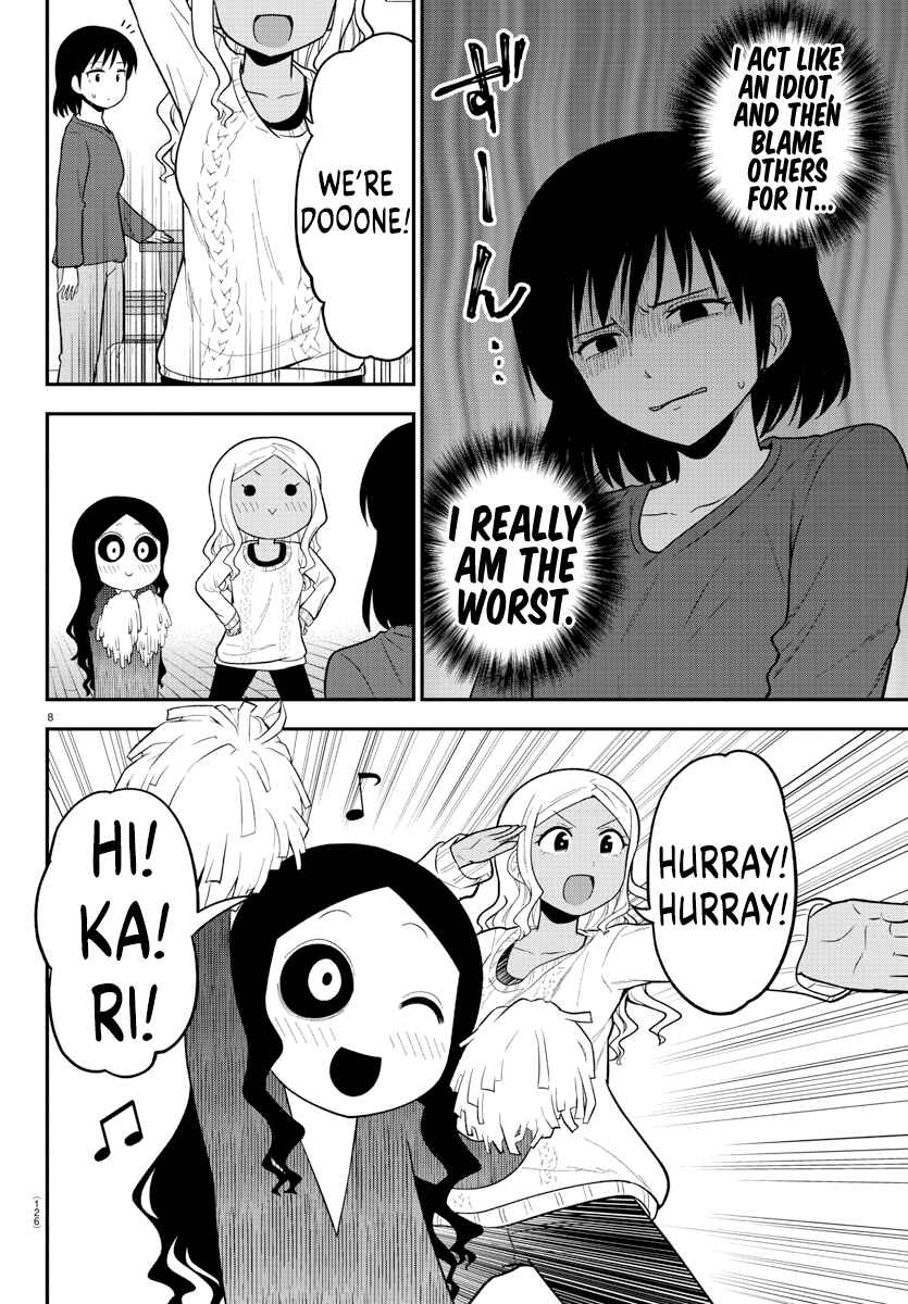 Page 9 Chapter 15 Gal no Haigo ni Rei ga Iru