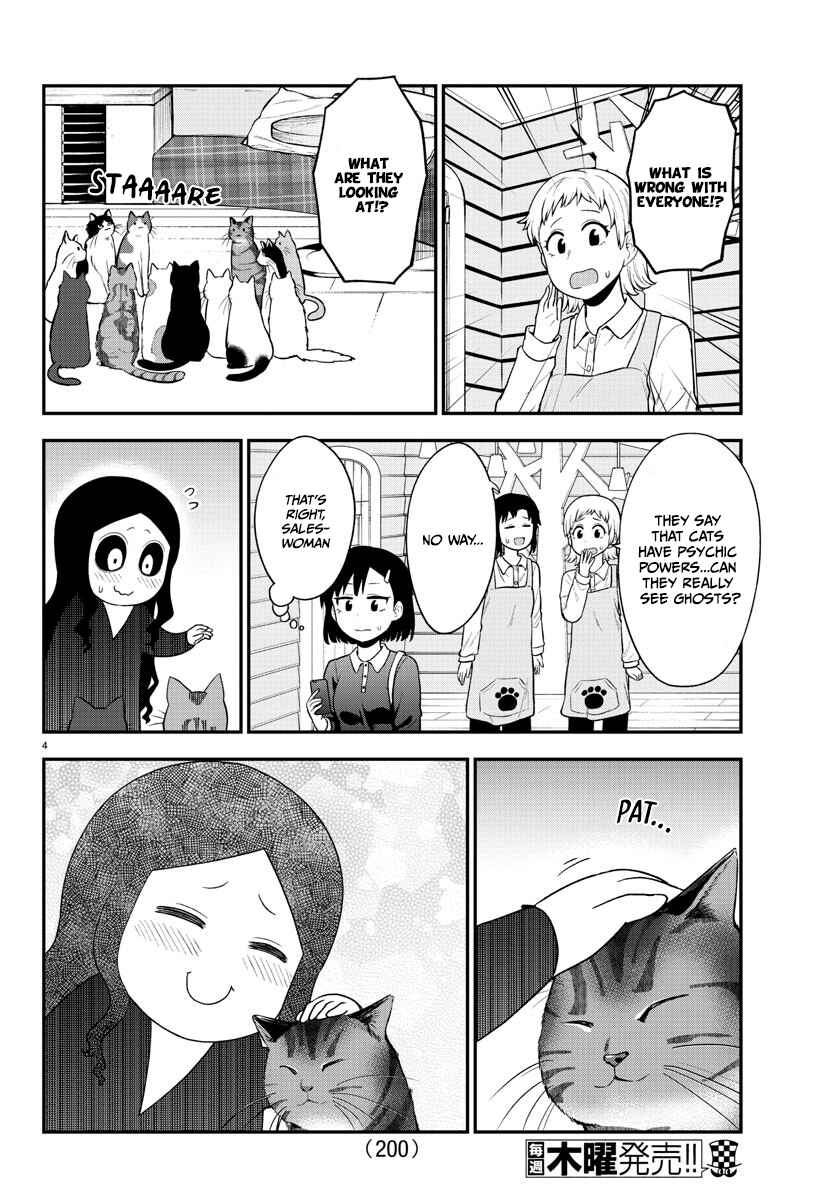 Page 4 Chapter 49 Gal no Haigo ni Rei ga Iru