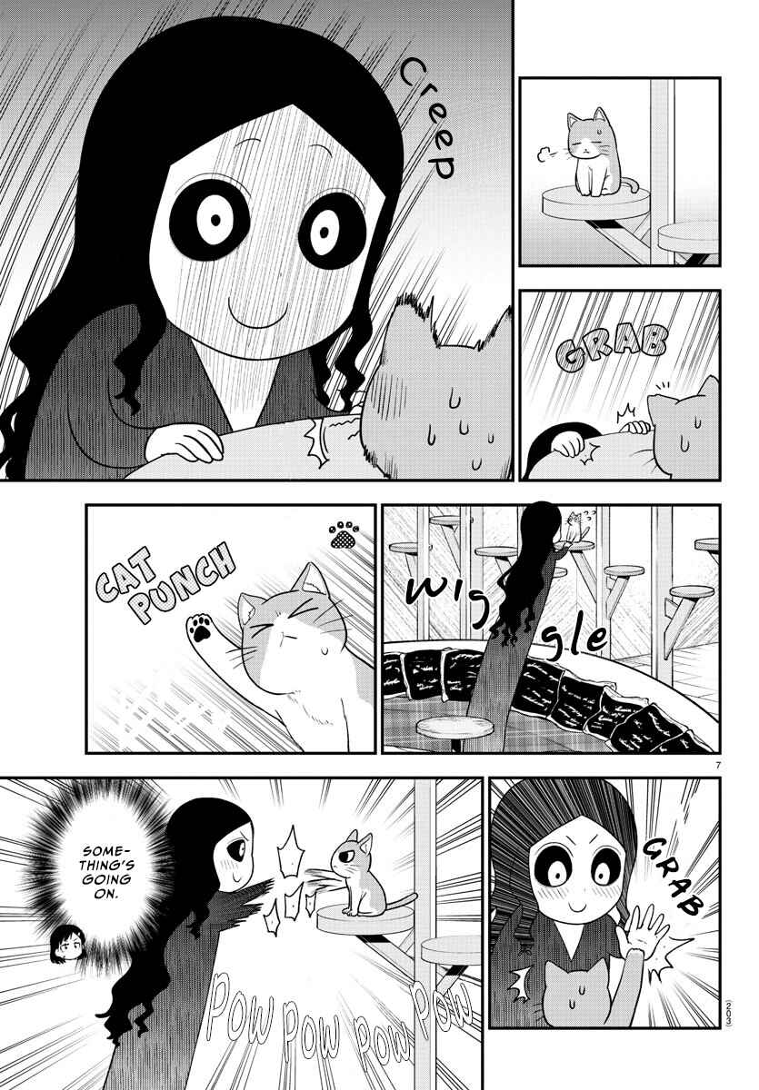 Page 7 Chapter 49 Gal no Haigo ni Rei ga Iru