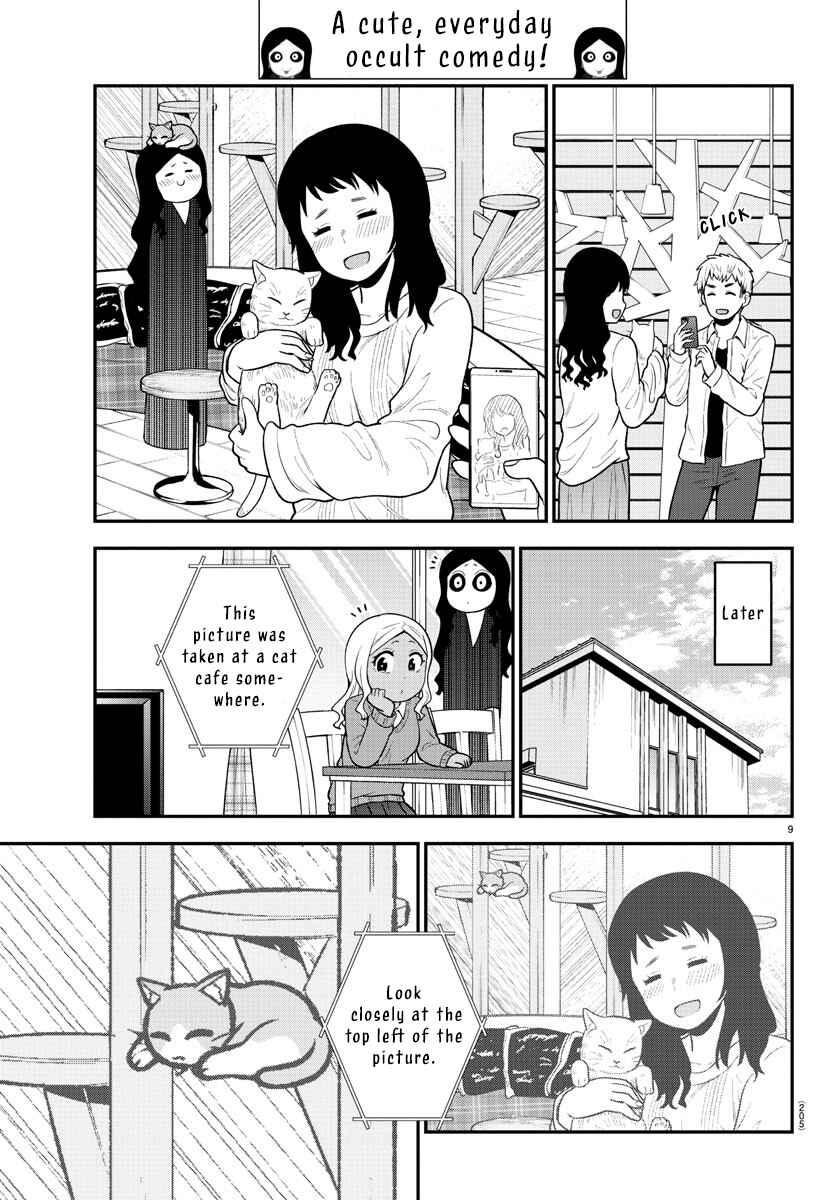 Page 9 Chapter 49 Gal no Haigo ni Rei ga Iru