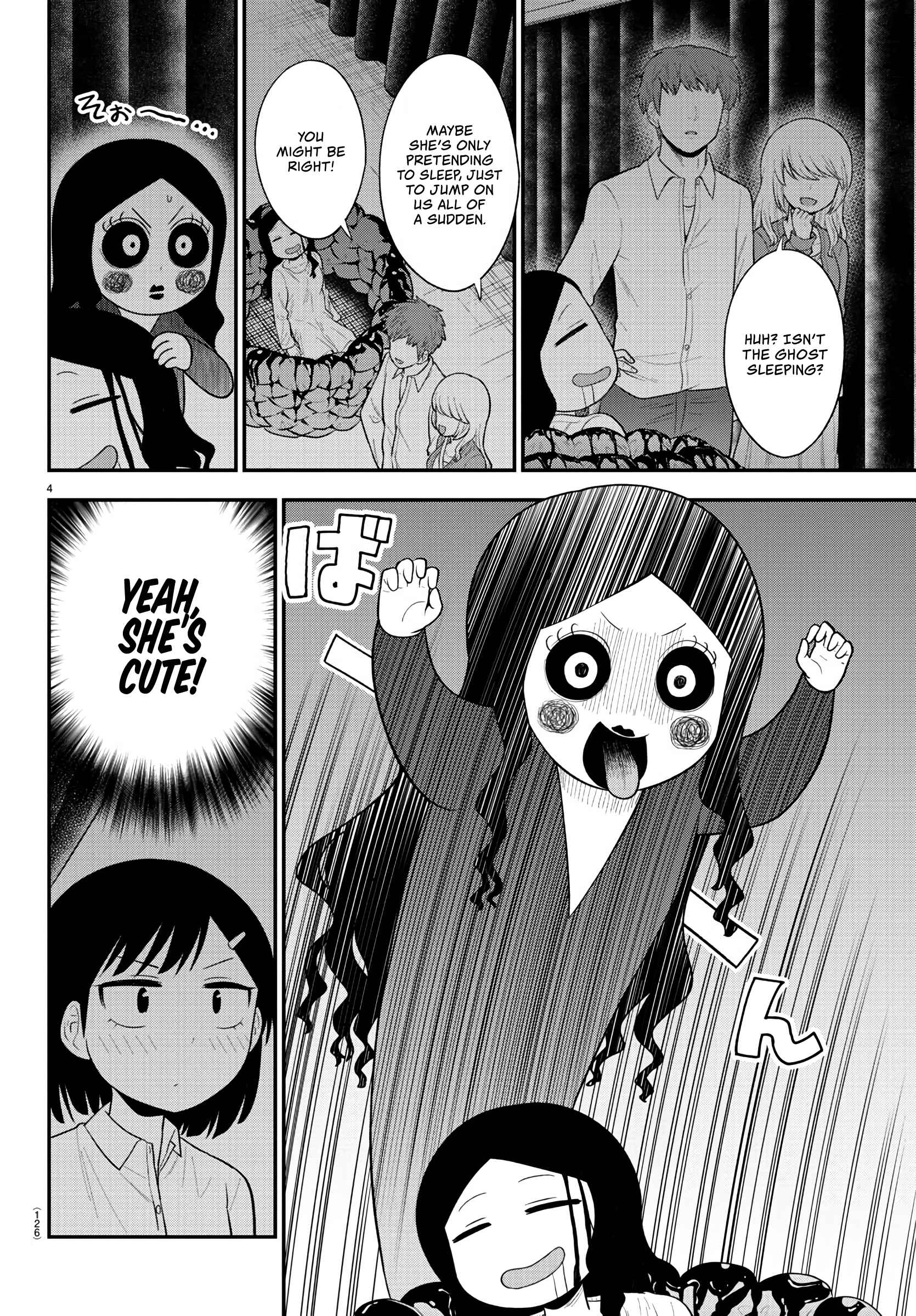 Page 4 Chapter 22 Gal no Haigo ni Rei ga Iru