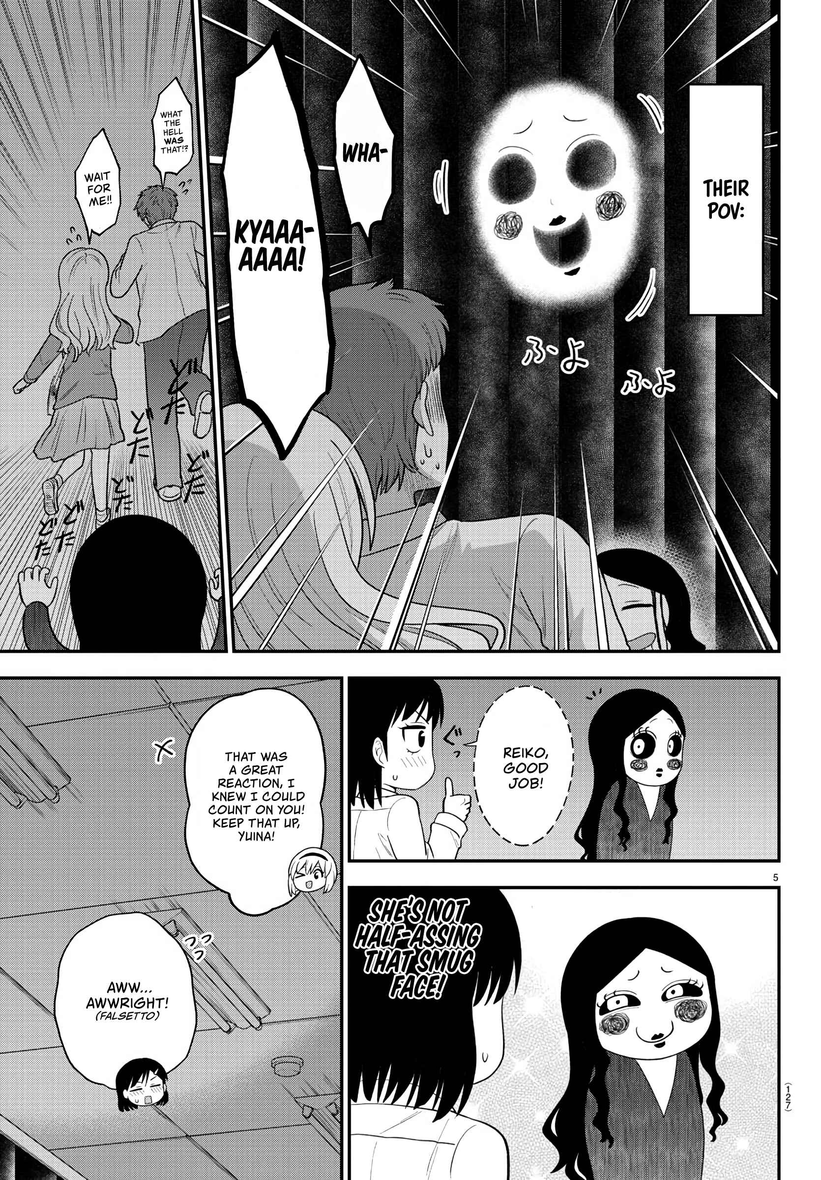 Page 5 Chapter 22 Gal no Haigo ni Rei ga Iru