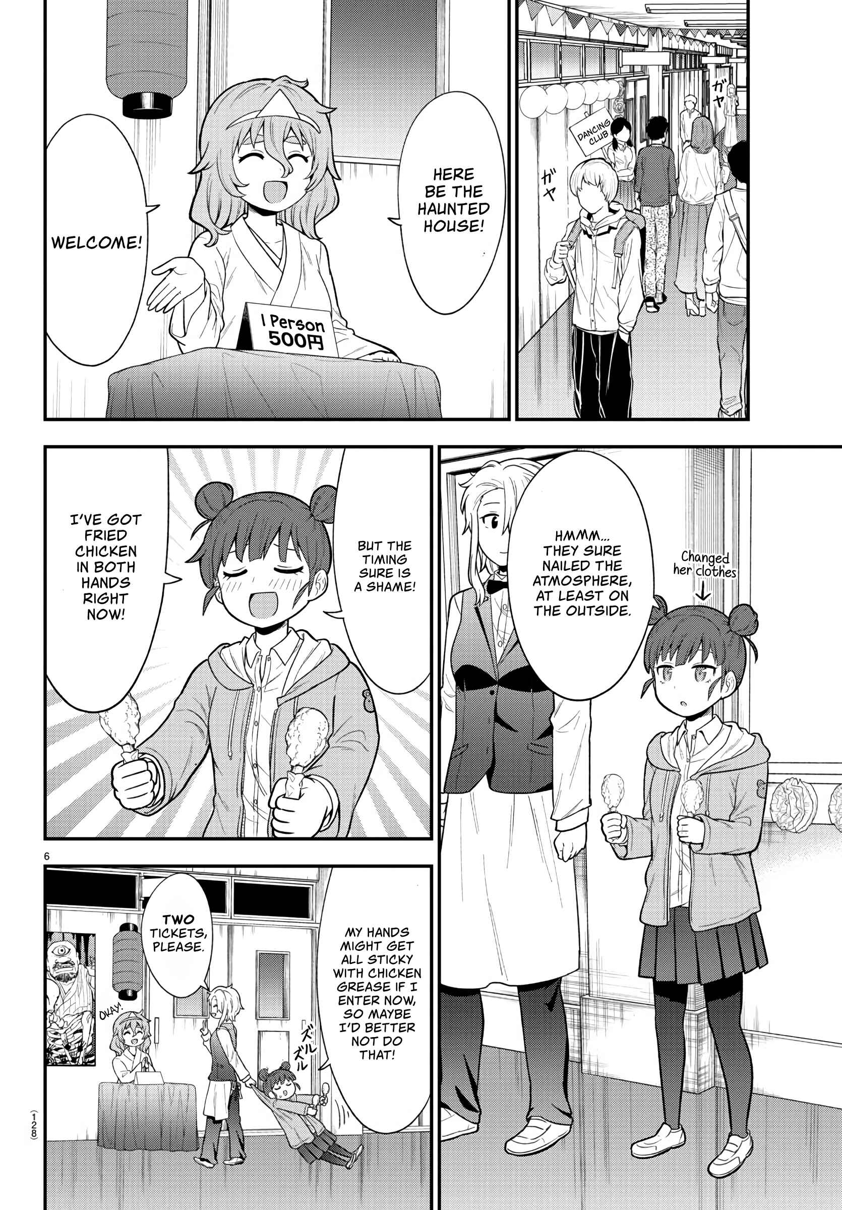 Page 6 Chapter 22 Gal no Haigo ni Rei ga Iru