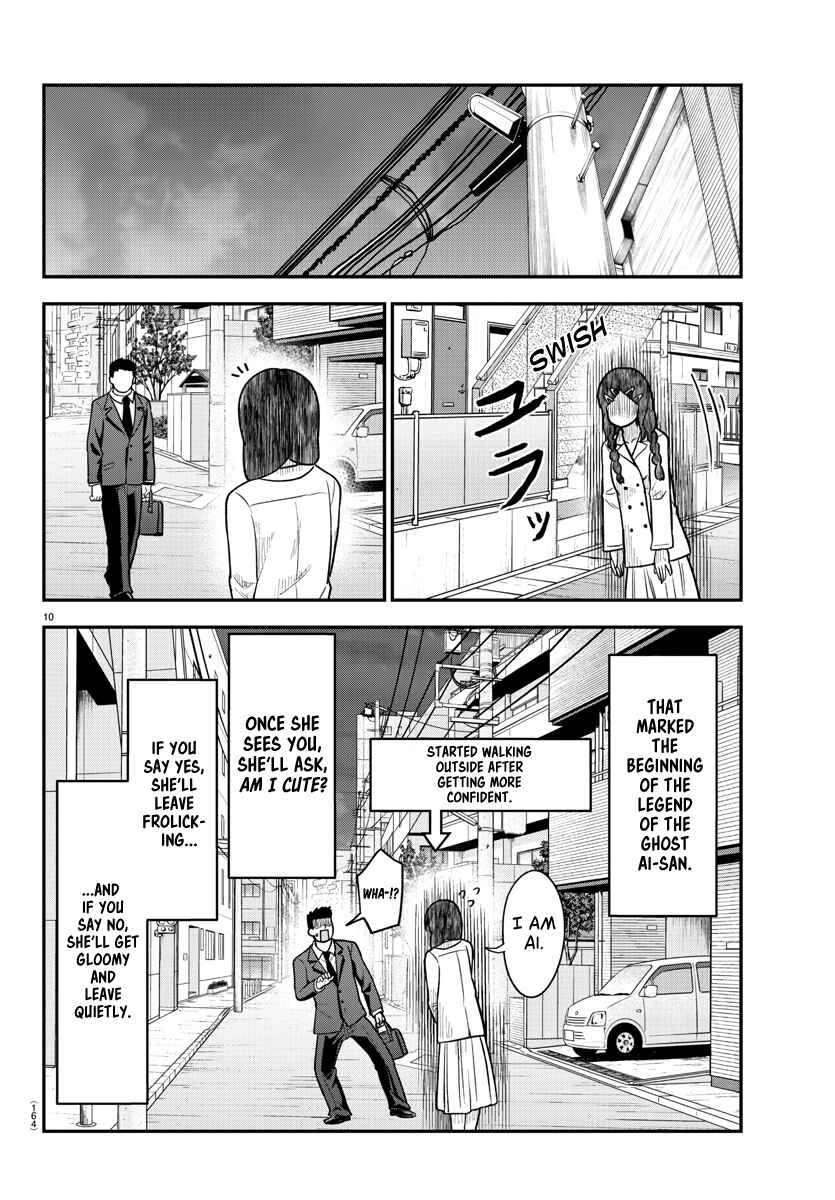 Page 10 Chapter 29 Gal no Haigo ni Rei ga Iru
