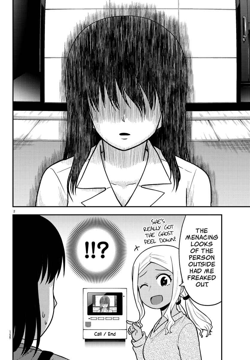 Page 2 Chapter 29 Gal no Haigo ni Rei ga Iru