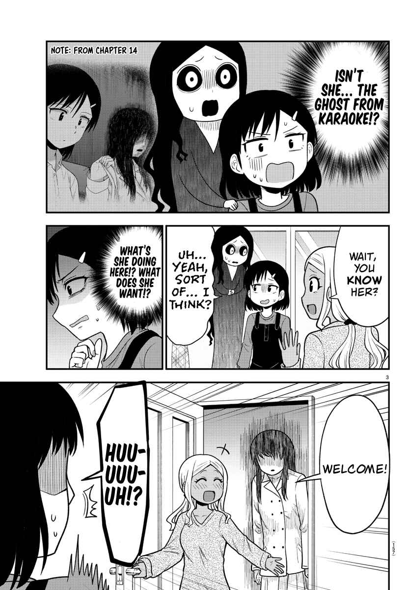 Page 3 Chapter 29 Gal no Haigo ni Rei ga Iru