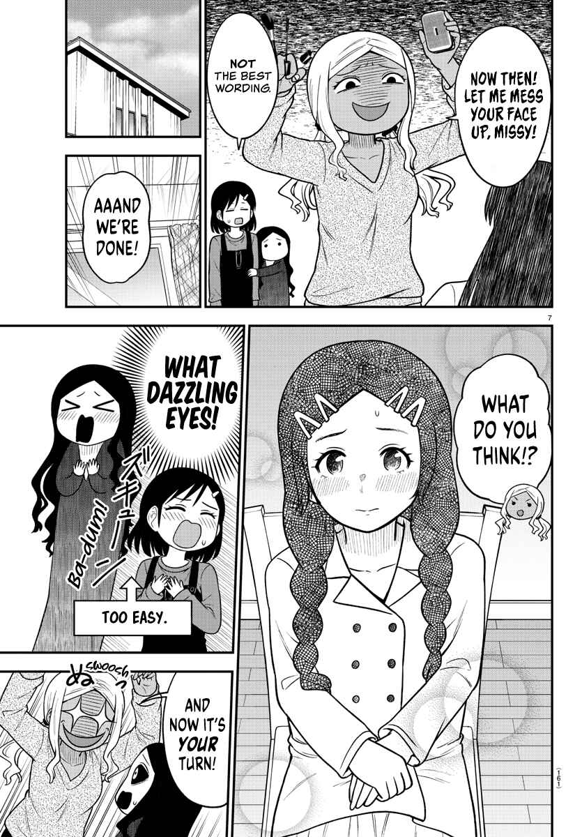 Page 7 Chapter 29 Gal no Haigo ni Rei ga Iru