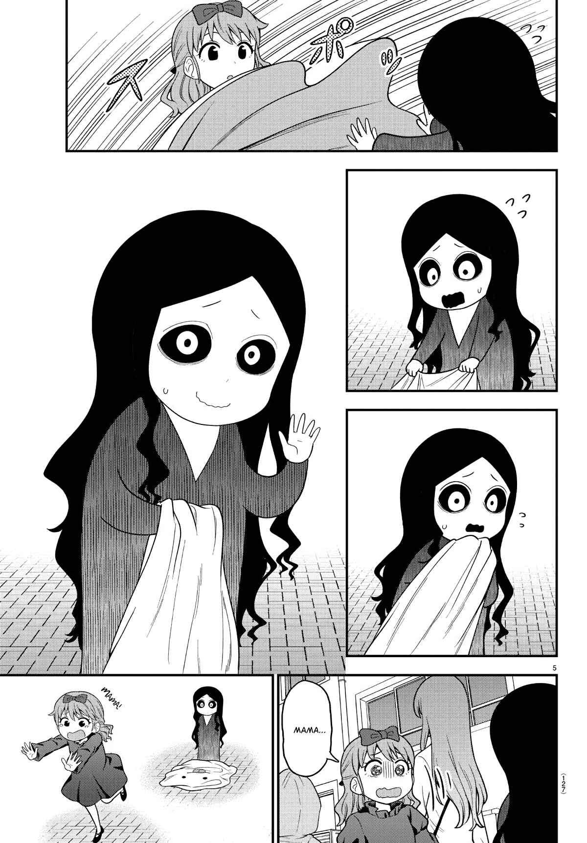 Page 5 Chapter 12 Gal no Haigo ni Rei ga Iru