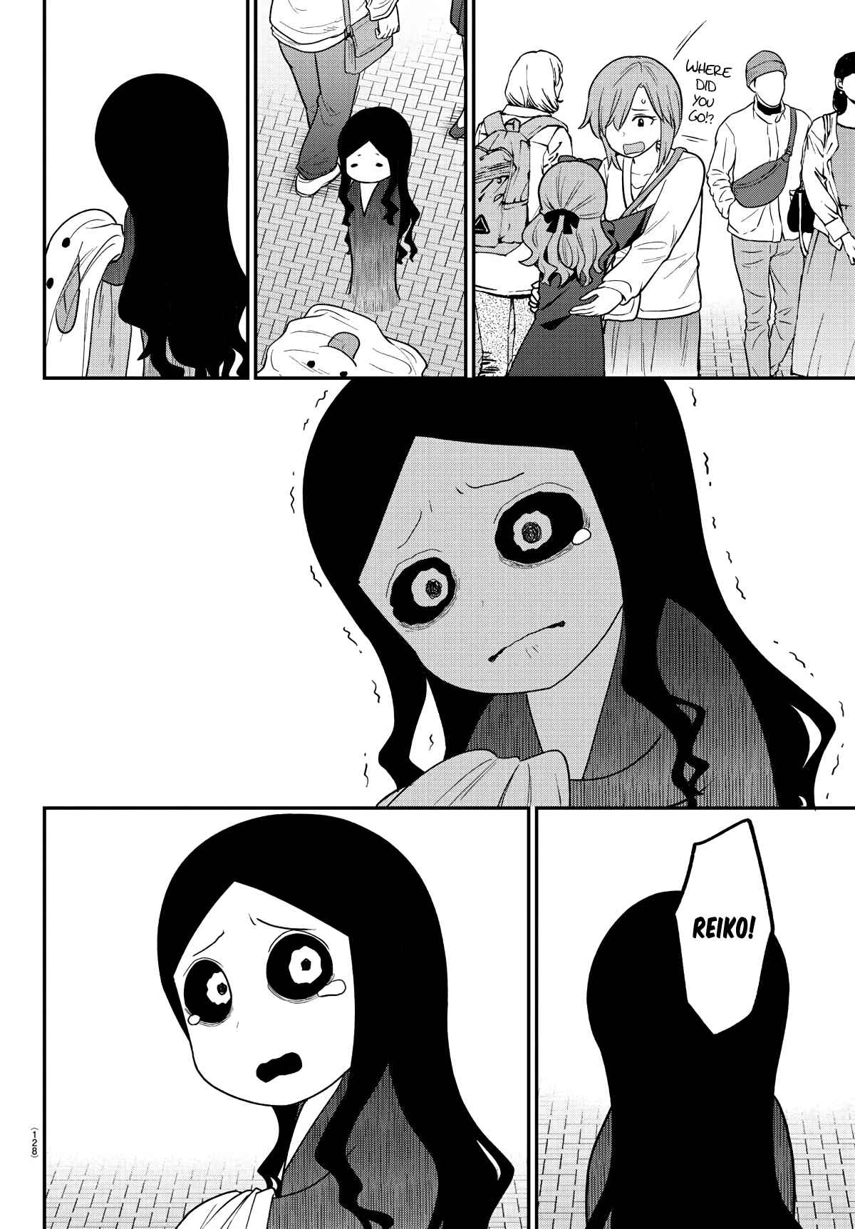 Page 6 Chapter 12 Gal no Haigo ni Rei ga Iru