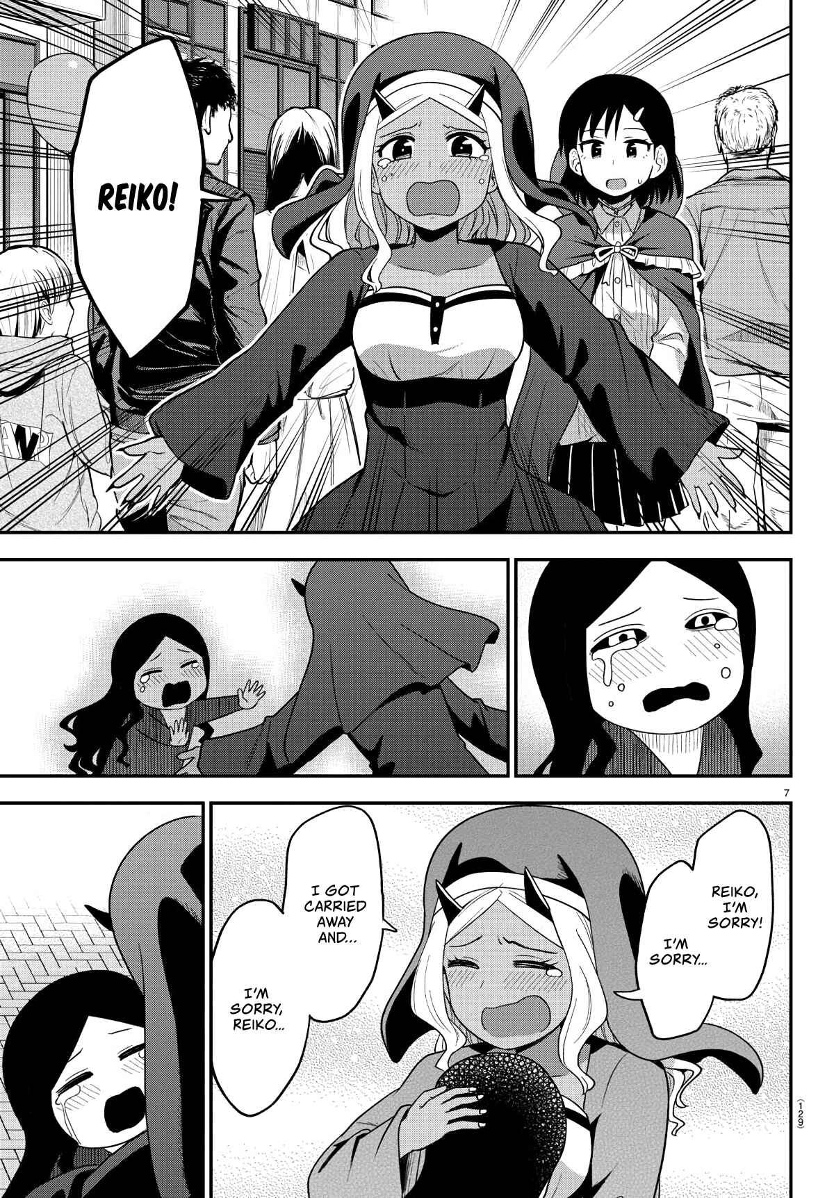 Page 7 Chapter 12 Gal no Haigo ni Rei ga Iru