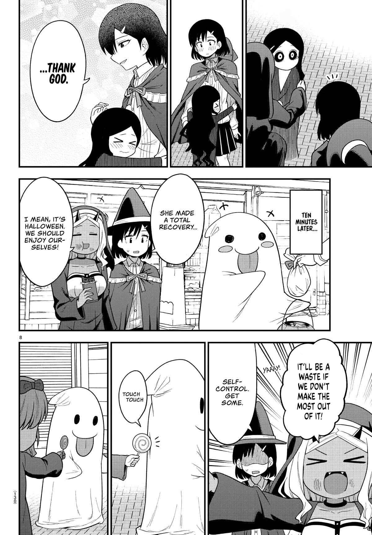 Page 8 Chapter 12 Gal no Haigo ni Rei ga Iru