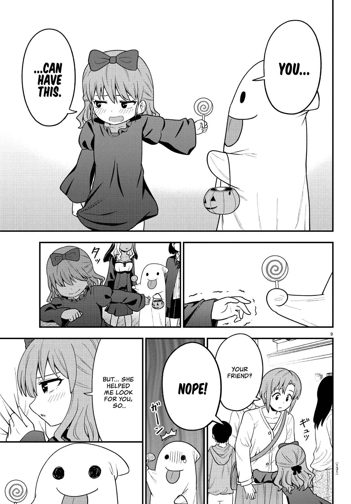 Page 9 Chapter 12 Gal no Haigo ni Rei ga Iru