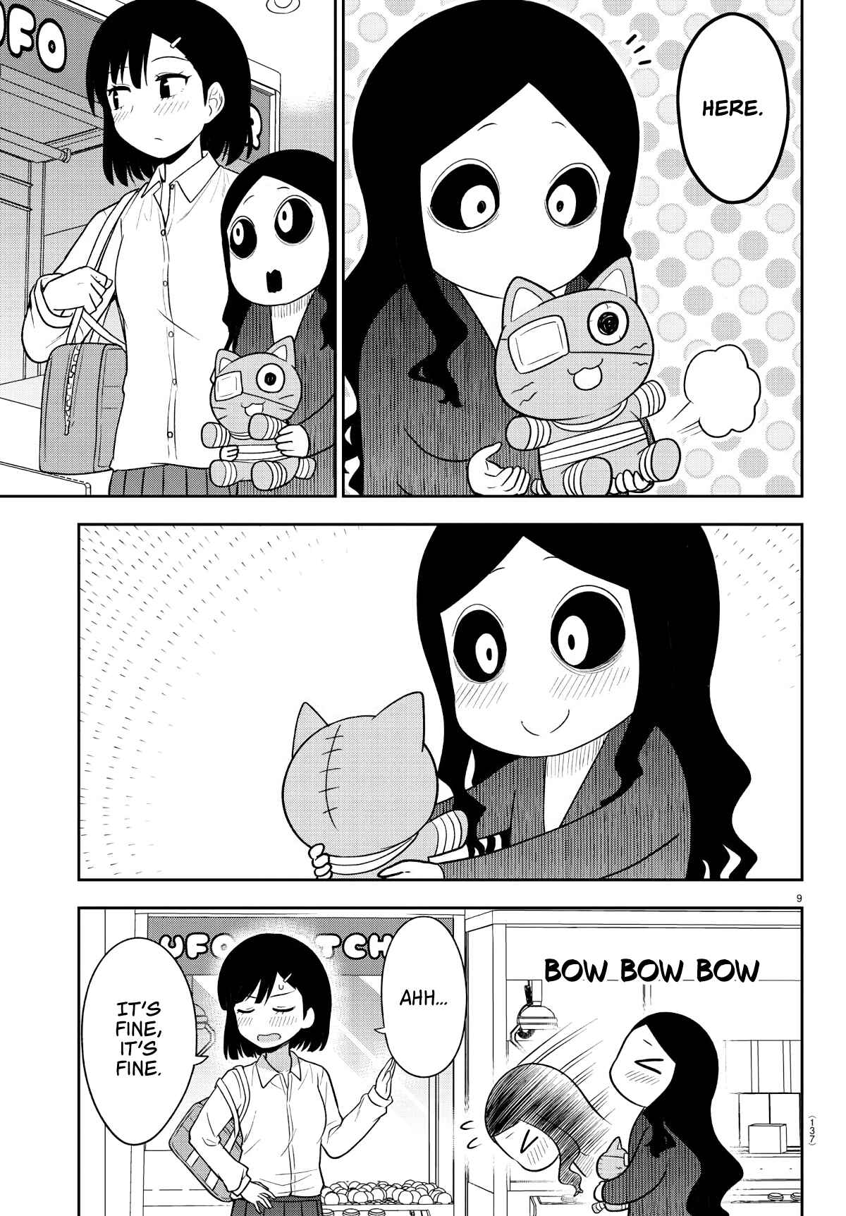 Page 9 Chapter 4 Gal no Haigo ni Rei ga Iru