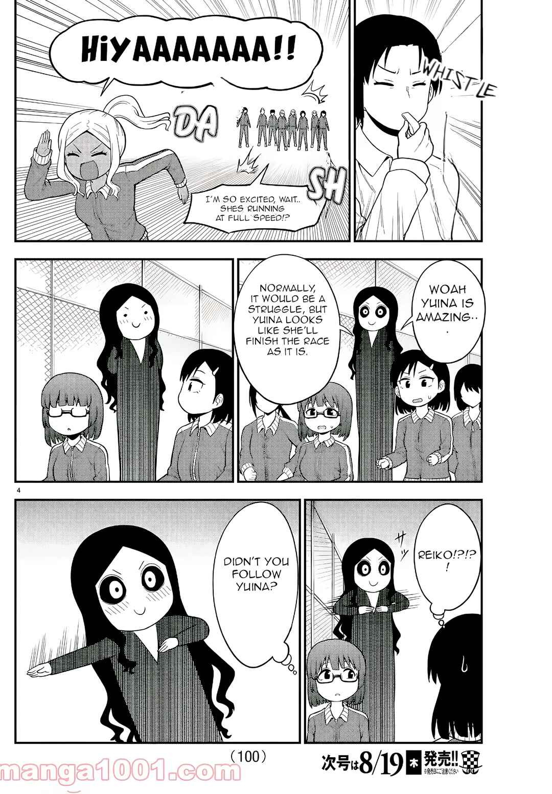 Page 4 Chapter 40 Gal no Haigo ni Rei ga Iru