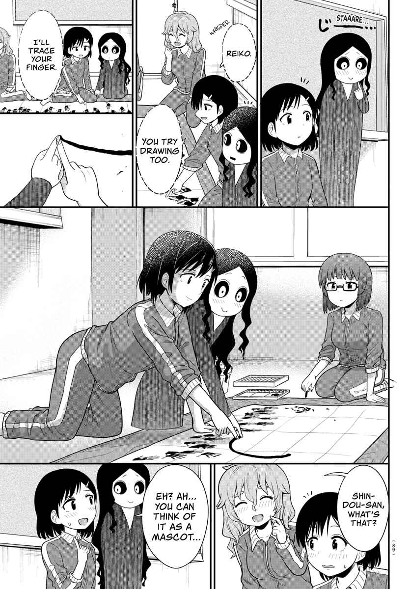 Page 10 Chapter 20 Gal no Haigo ni Rei ga Iru