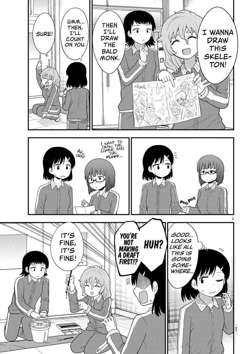 Page 4 Chapter 20 Gal no Haigo ni Rei ga Iru