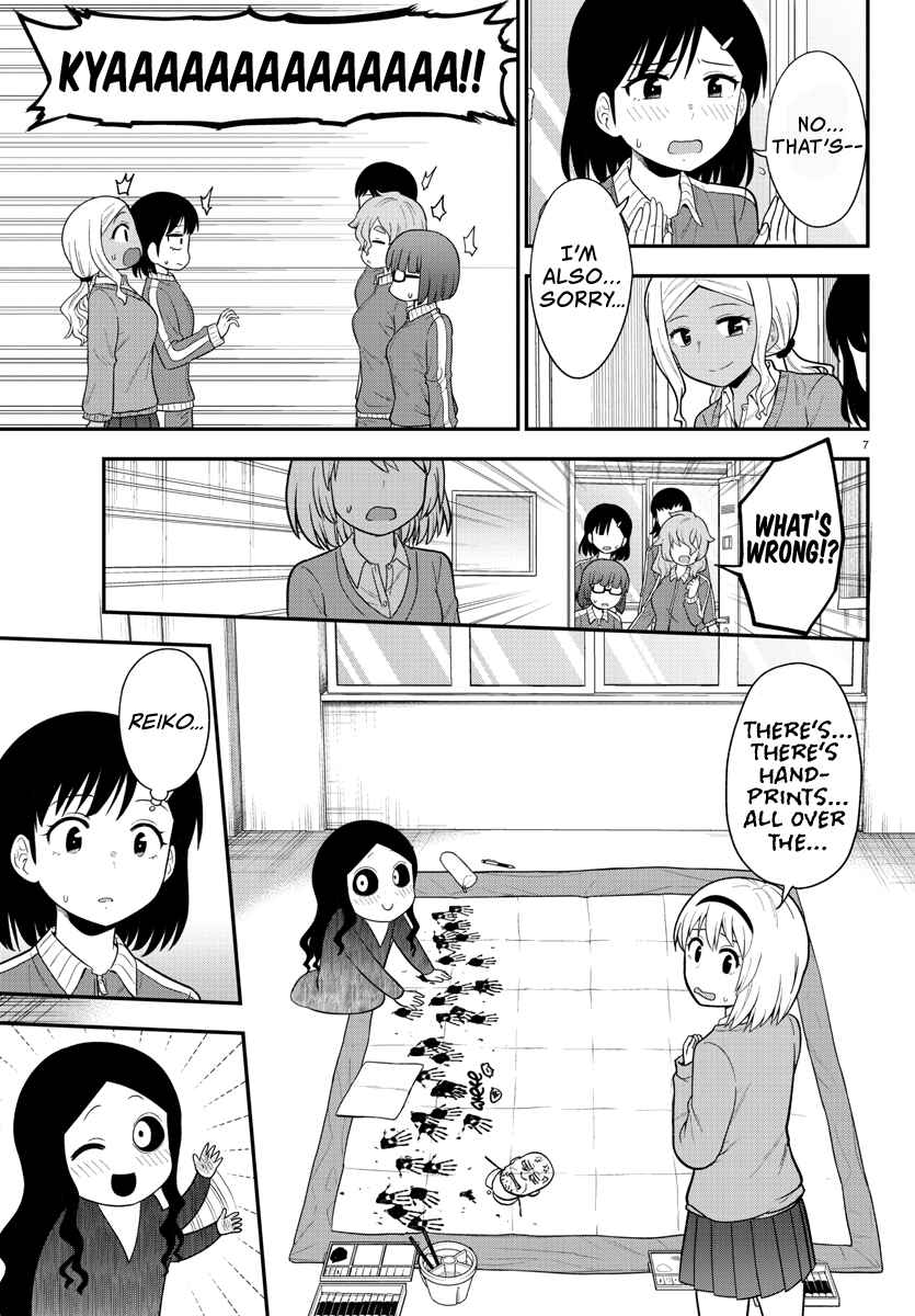 Page 8 Chapter 20 Gal no Haigo ni Rei ga Iru