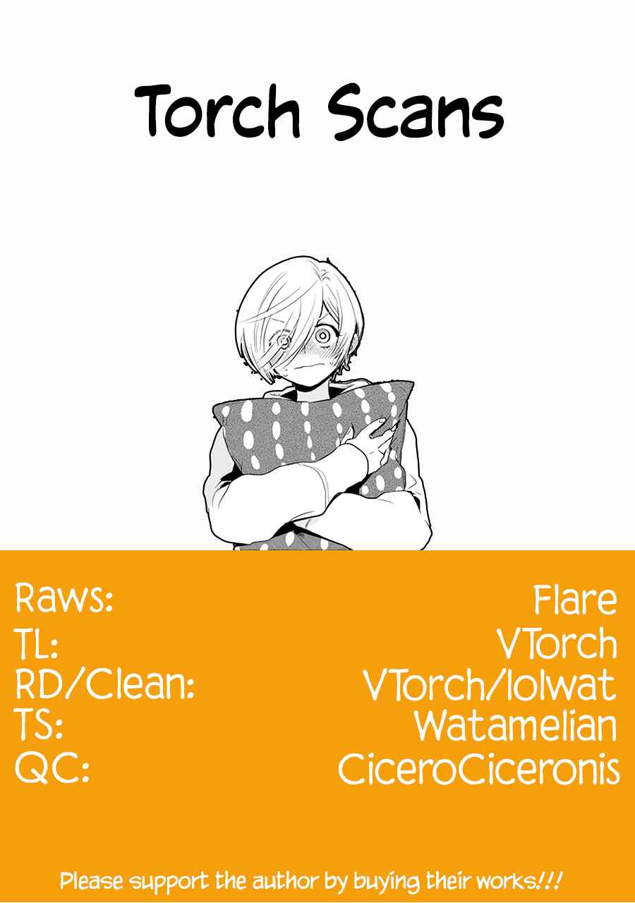 Page 11 Chapter 36 Gal no Haigo ni Rei ga Iru