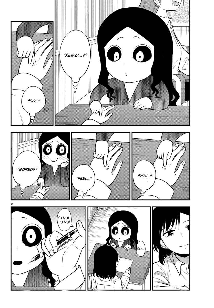 Page 2 Chapter 36 Gal no Haigo ni Rei ga Iru