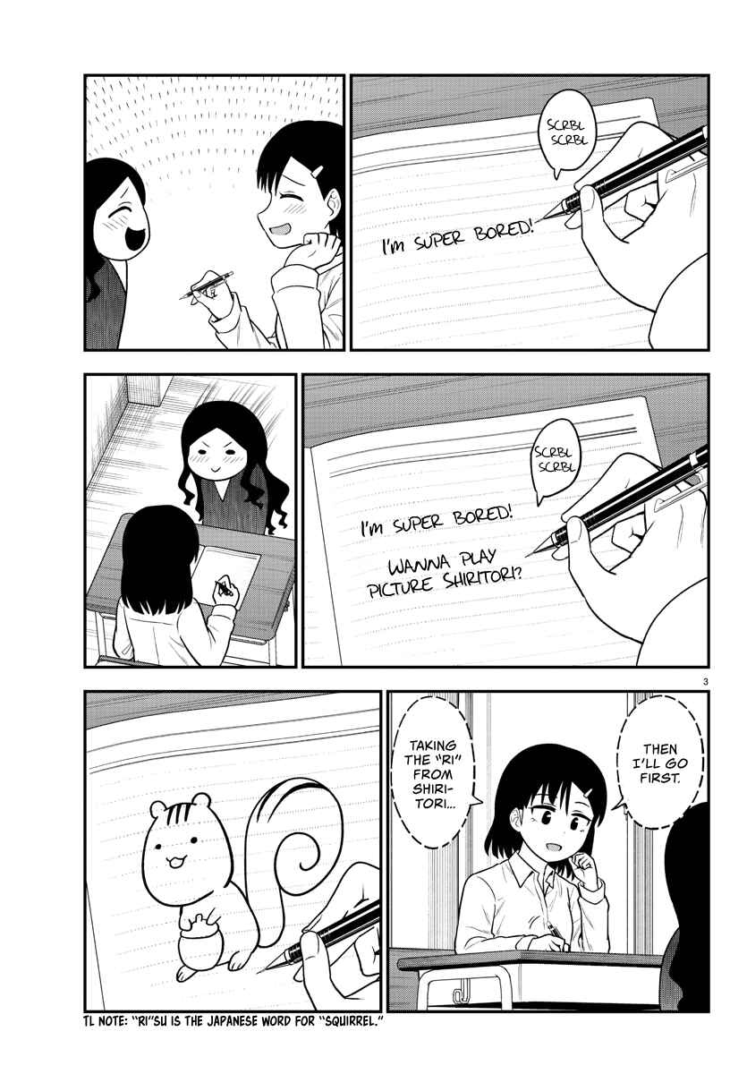 Page 3 Chapter 36 Gal no Haigo ni Rei ga Iru