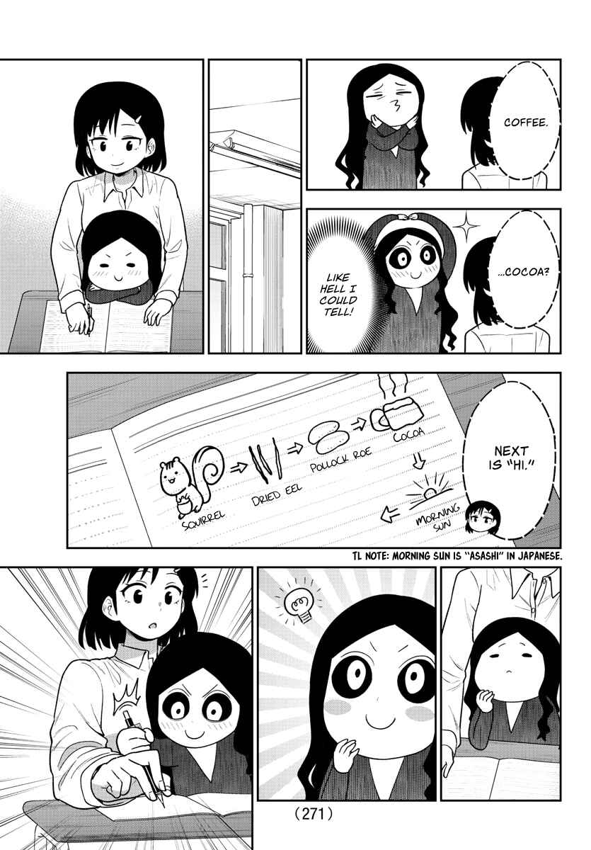 Page 7 Chapter 36 Gal no Haigo ni Rei ga Iru
