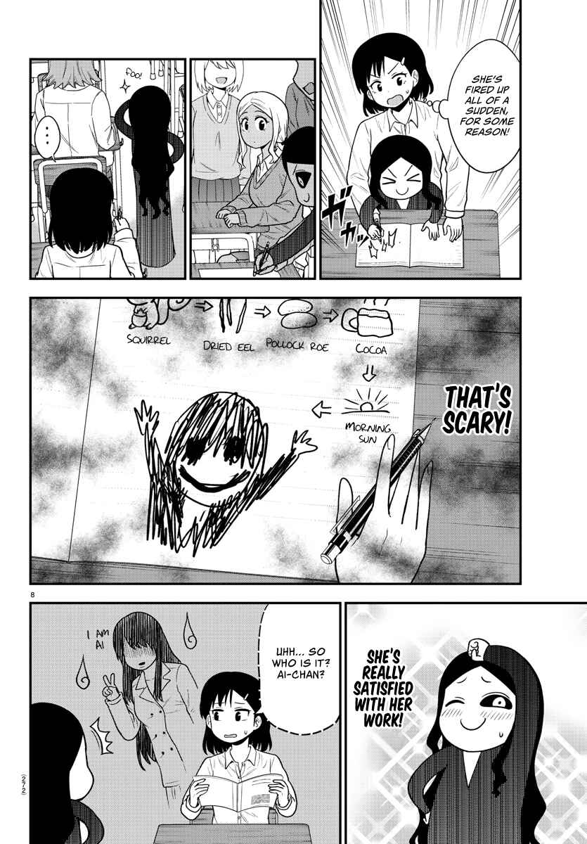 Page 8 Chapter 36 Gal no Haigo ni Rei ga Iru