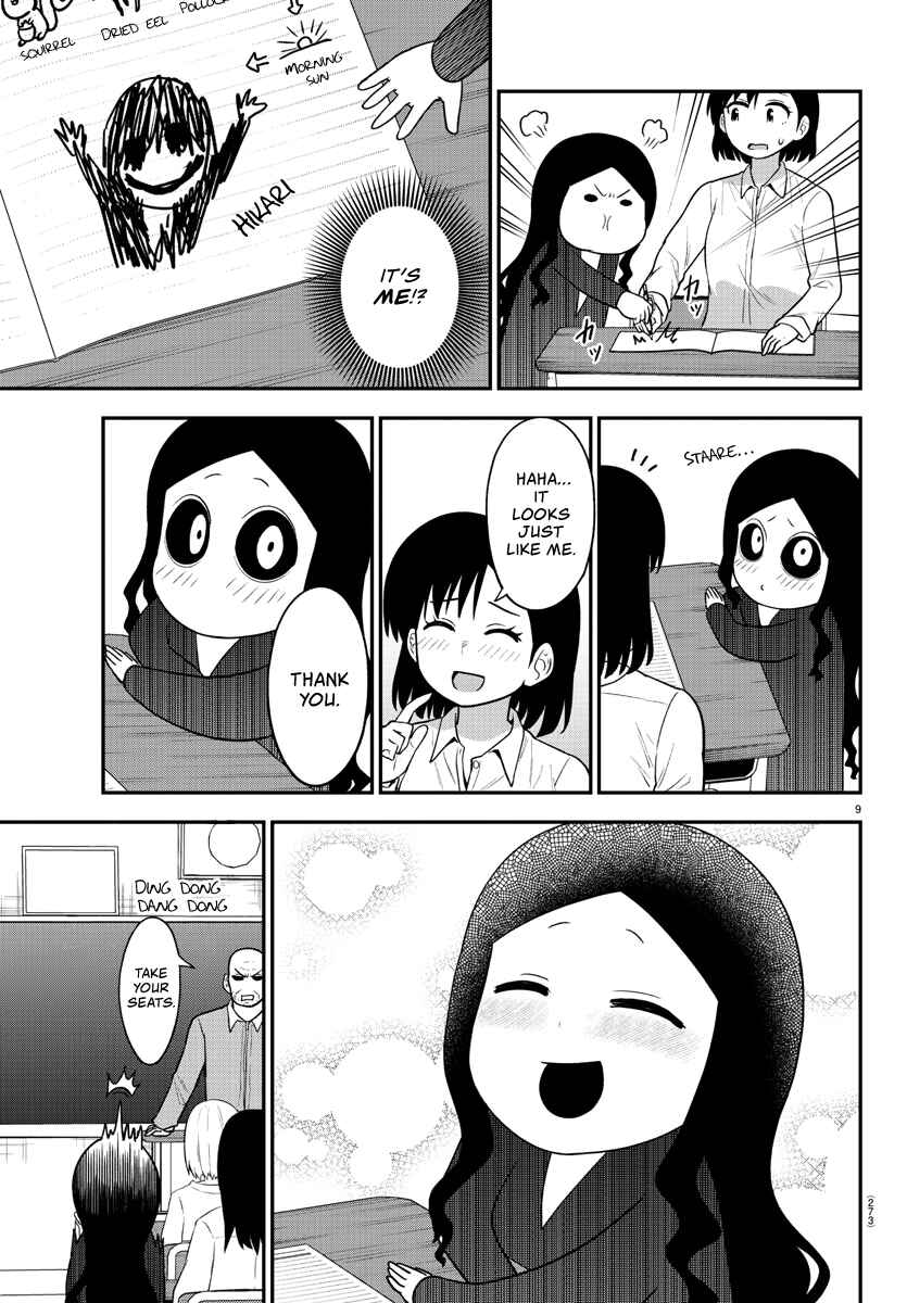 Page 9 Chapter 36 Gal no Haigo ni Rei ga Iru