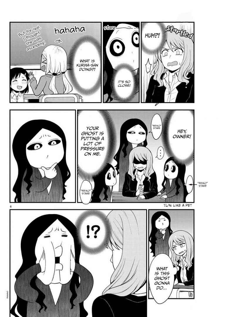 Page 6 Chapter 45 Gal no Haigo ni Rei ga Iru