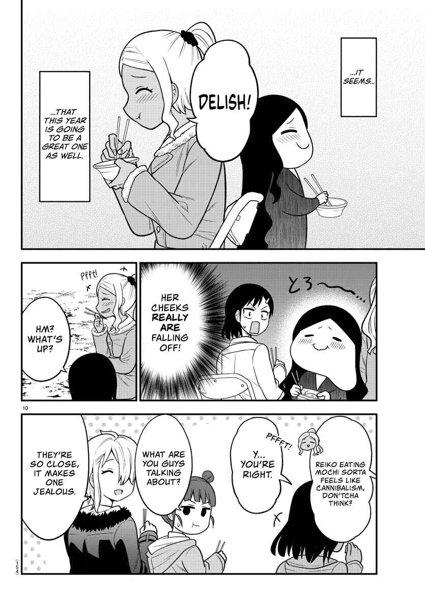 Page 10 Chapter 32 Gal no Haigo ni Rei ga Iru