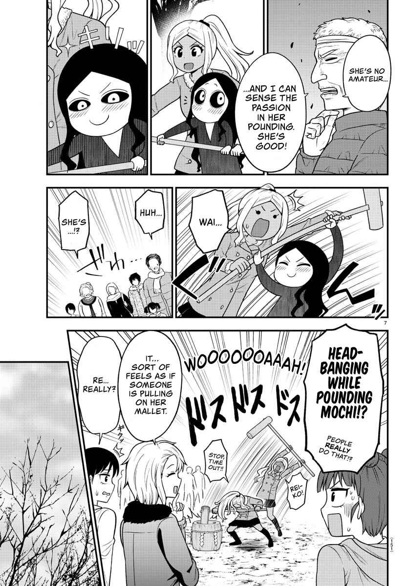 Page 7 Chapter 32 Gal no Haigo ni Rei ga Iru