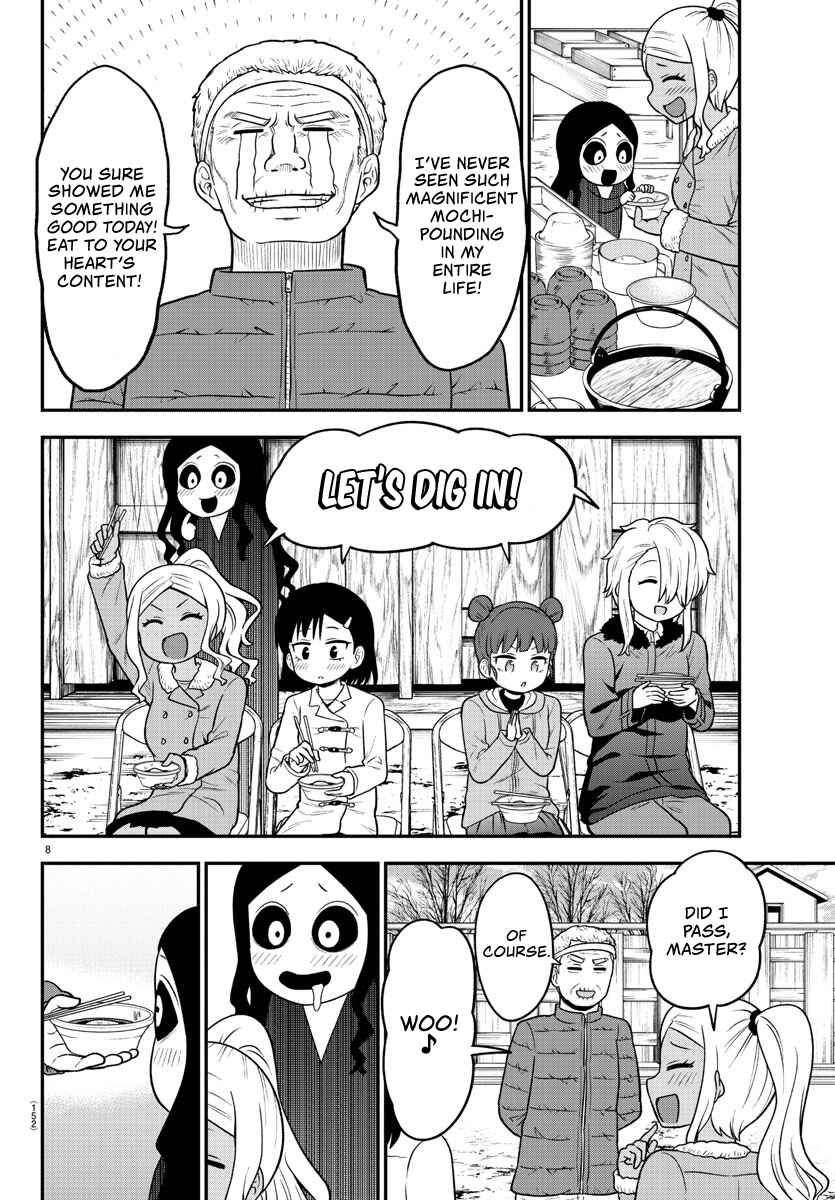 Page 8 Chapter 32 Gal no Haigo ni Rei ga Iru