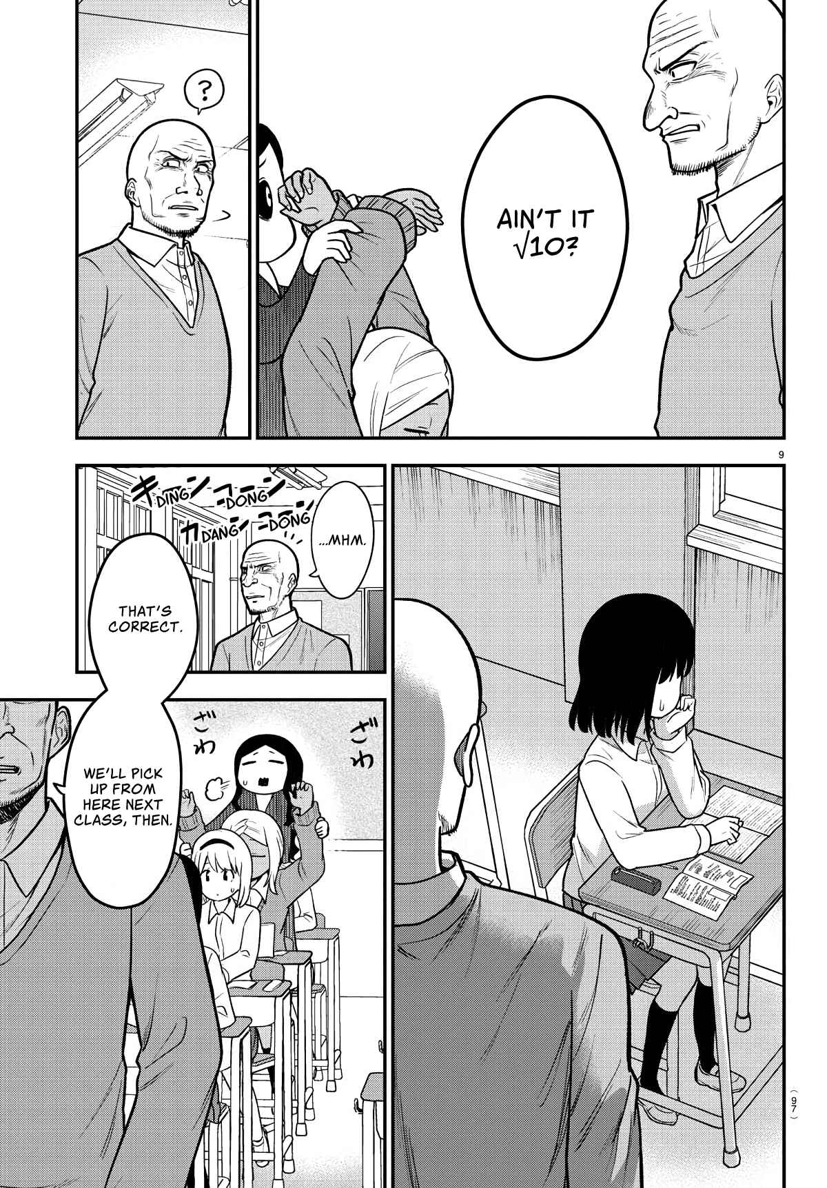 Page 9 Chapter 5 Gal no Haigo ni Rei ga Iru